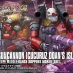 HG 1/144 ガンキャノン(ククルス・ドアンの島版)