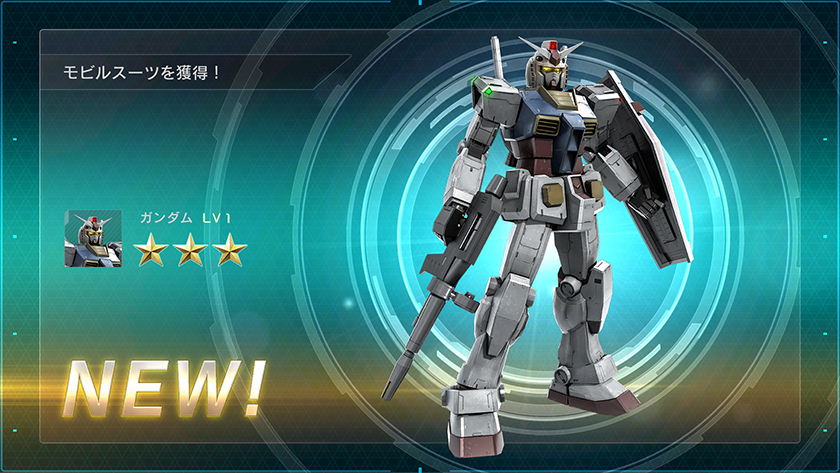 ガンダムの最強カスタムパーツ