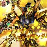 デルタガンダムの最強カスタムパーツ